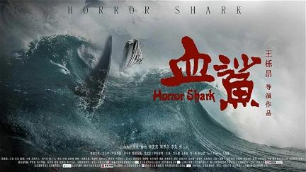 Horror Shark poster
