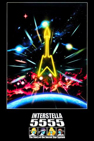 Daft Punk - Interstella 5555 poster