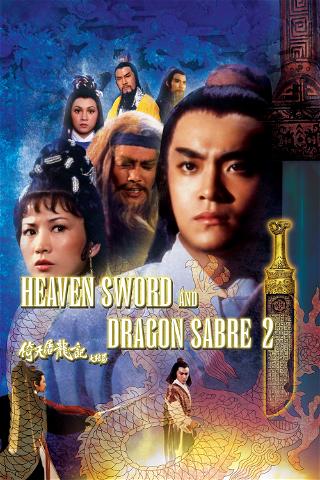 Heaven Sword and Dragon Sabre 2 poster