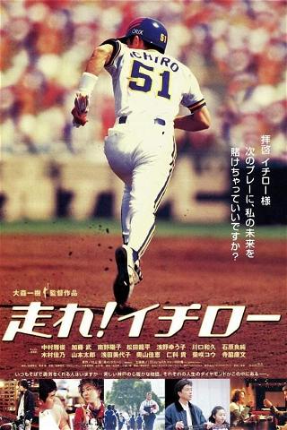 Run Ichiro Run poster