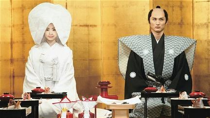 A Tale of Samurai Cooking poster