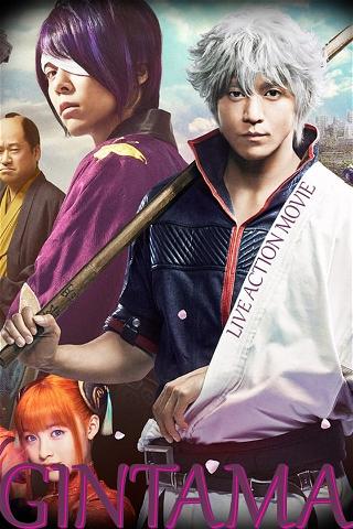 Gintama - Live Action Movie poster