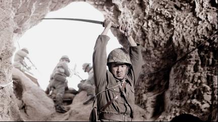 Brev fra Iwo Jima poster