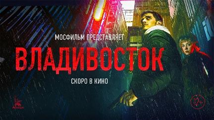 Vladivostok poster