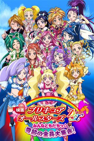 Precure All Stars Movie DX: Everyone Is a Friend - A Miracle All Precures Together poster