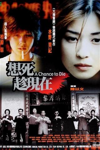 A Chance to Die poster