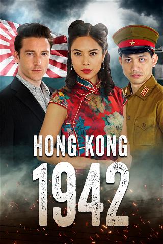 Hong Kong 1942 poster