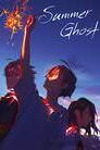 Summer Ghost (English Language Version) poster