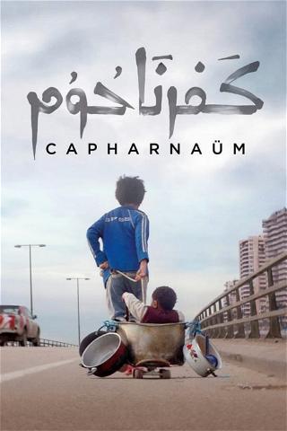 Capharnaüm poster