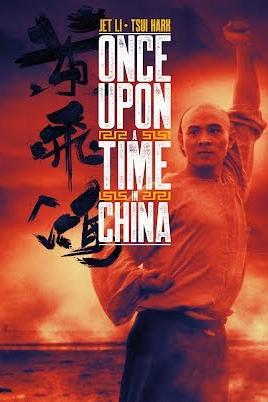 Once Upon a Time in China (1991) poster