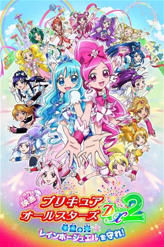Precure All Stars Movie DX2: The Light of Hope - Protect the Rainbow Jewel! poster