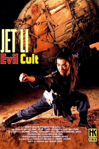 Evil Cult poster