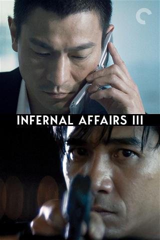 Infernal Affairs III poster