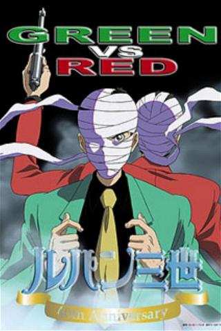 Lupin III: Green vs Red poster