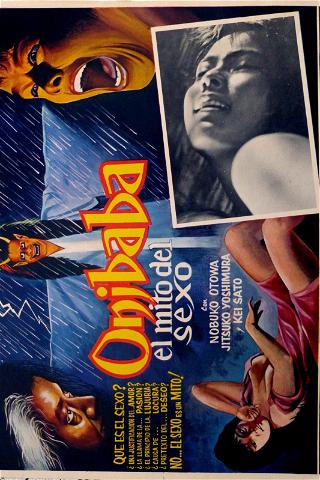 Onibaba poster