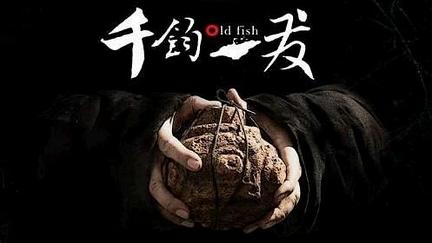 Old Fish poster