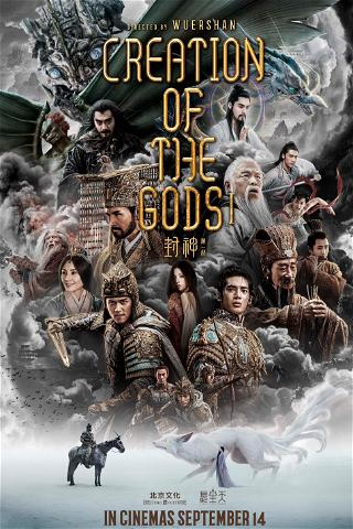 Creation of the Gods 1: Kingdom Of Storms poster