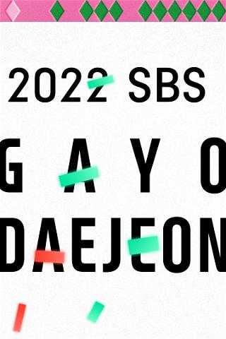 2022 SBS Gayo Daejeon poster