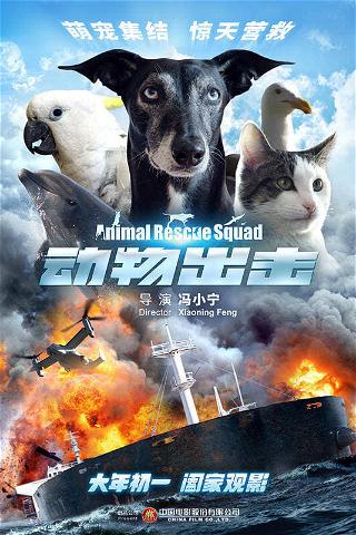 Animal Rescue Squad poster