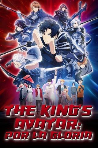 The King's Avatar: For the Glory poster