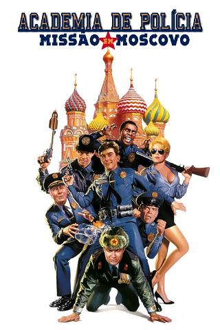 Loucademia de Polícia 7: Missão Moscou poster