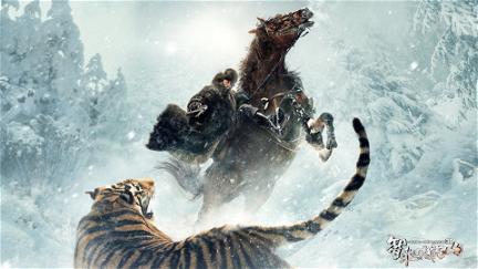 La conquista de la montaña del tigre poster