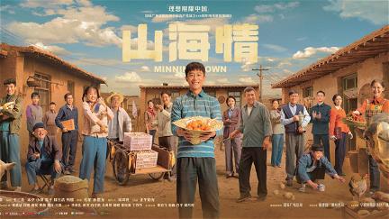 Minning Town poster
