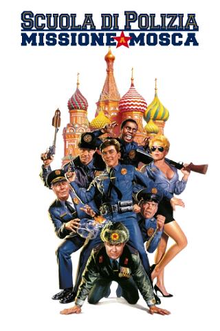Scuola di polizia: Missione a Mosca poster