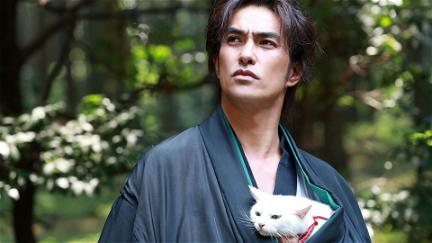 Samurai Cat: The Movie poster