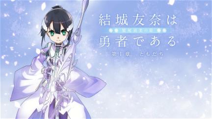 Yuki Yuna Is a Hero: Washio Sumi Chapter 1 poster
