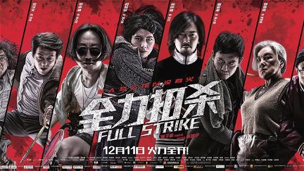 Full Strike poster