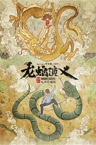 Dragon's Disciple poster