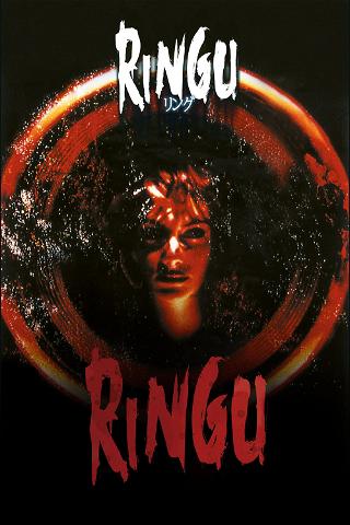 Ringu poster