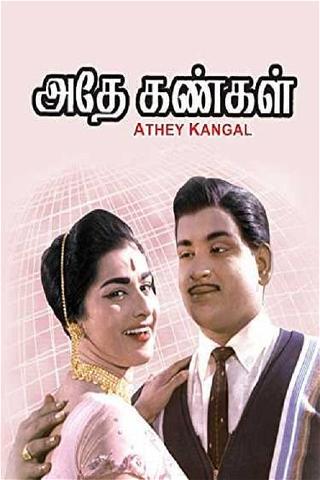 Adhey Kangal poster