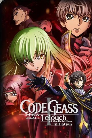 Code Geass: Lelouch of the Rebellion 1 - Initiation poster