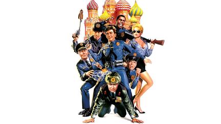 Police Academy 7 - Mission in Moskau poster
