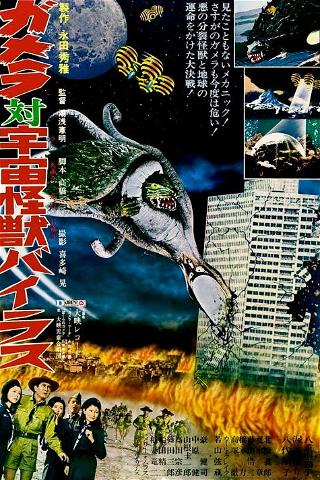 Destroy All Planets (Gamera vs. Outer Space monster Viras) poster