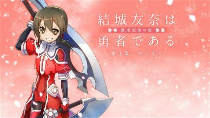 Yuki Yuna Is A Hero: Washio Sumi Chapter 3 - Promise poster