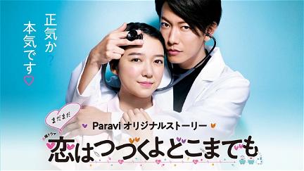 An Incurable Case of Love poster
