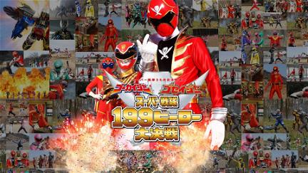 Gokaiger Goseiger Super sentai 199 Hero La Grande Bataille poster