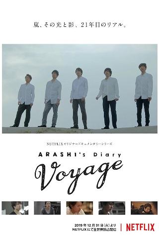 ARASHI's Diary -Voyage- poster