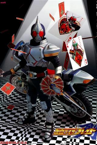 Kamen Rider Blade poster