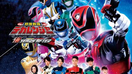 Tokusou Sentai Dekaranger: 10 YEARS AFTER poster