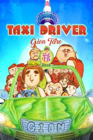 Taxi Driver Gion Taro poster
