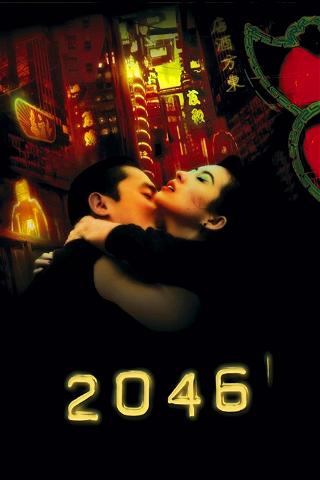 2046: Os Segredos do Amor poster