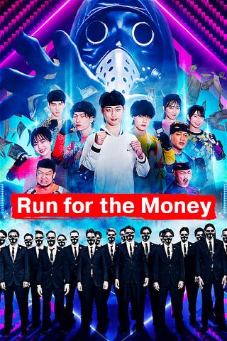 Run for the Money poster