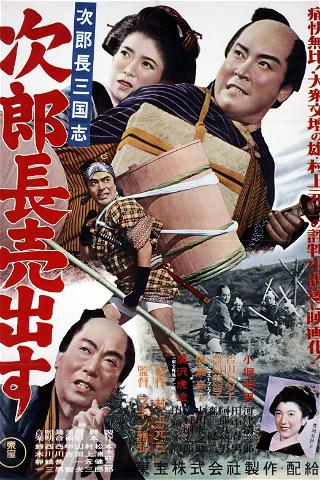 Jirocho Rises in Fame poster