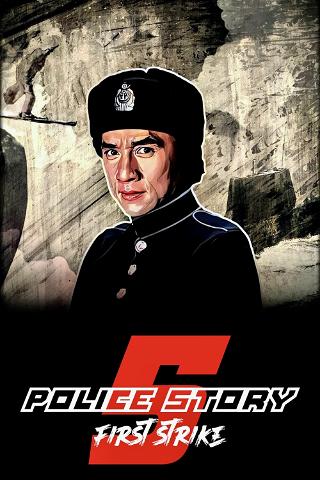 Police Story 4: First Strike poster