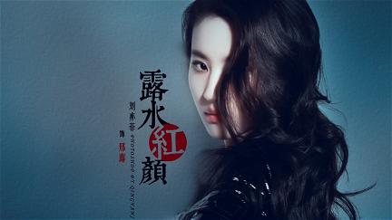 Lushui Hongyan poster