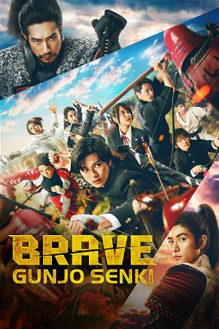 Brave: Gunjyo Senki poster
